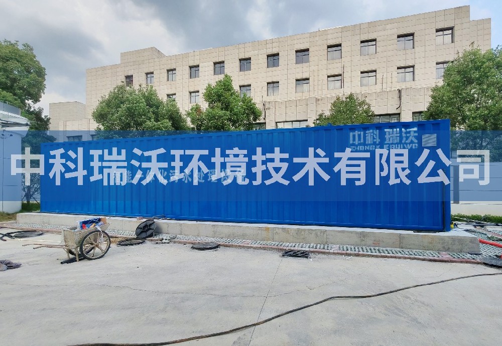 江西省宜春市疾控中心一體化污水處理設(shè)備