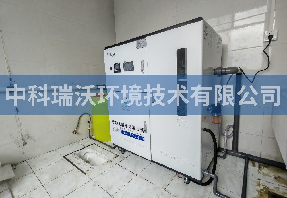 貴州省遵義市畜牧實(shí)驗(yàn)室污水處理設(shè)備